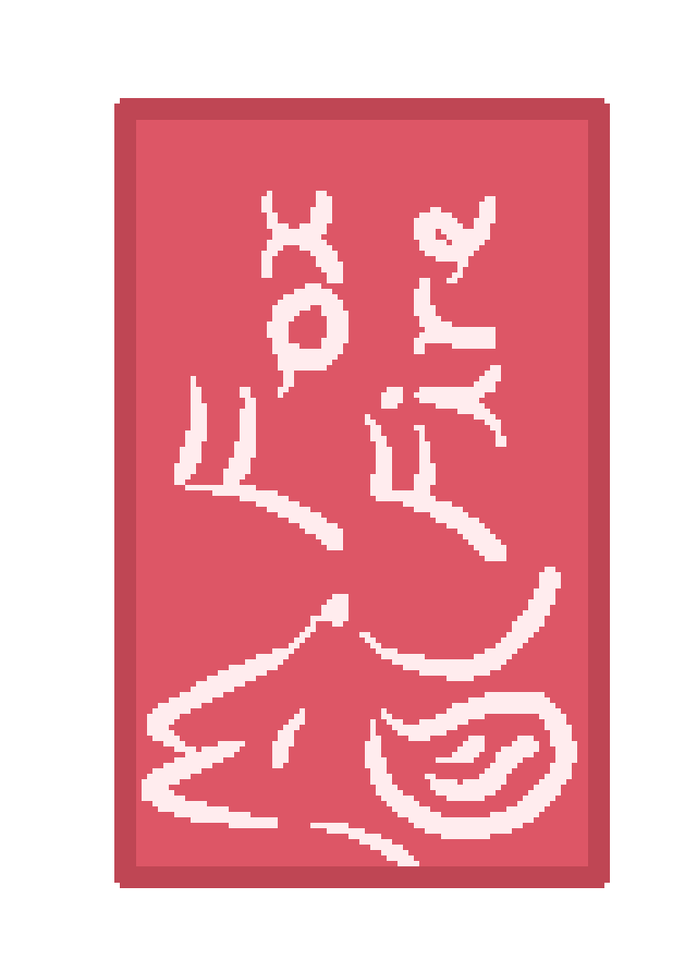 a match box opens to reveal bee, who offers you a match